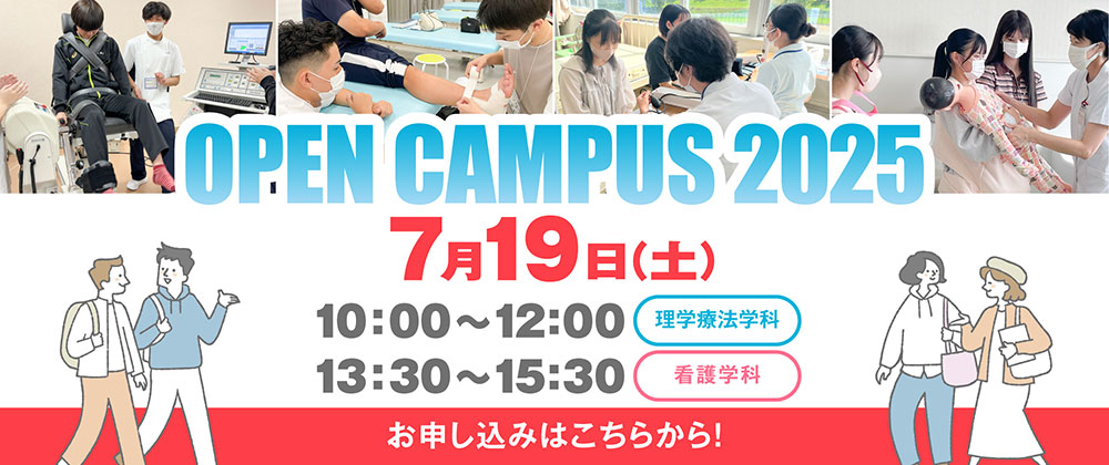 OPEN CAMPAS