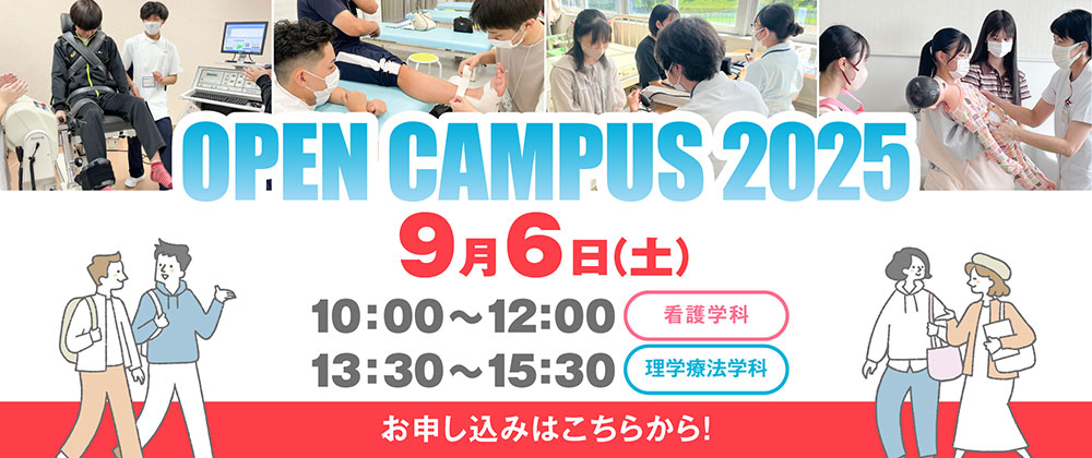 OPEN CAMPAS