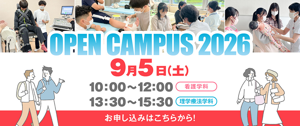 OPEN CAMPAS